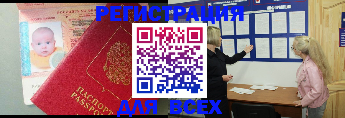 форма 3 в Шатуре