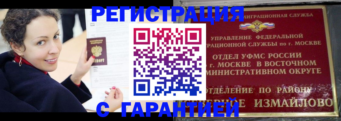 временная регистрация госуслуги в Шатуре